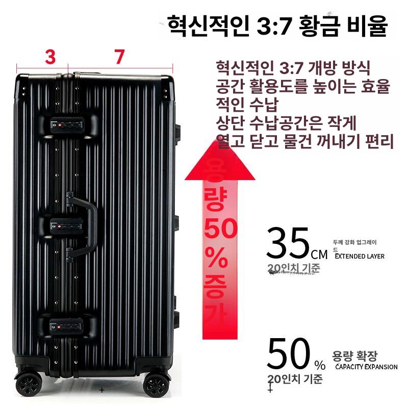 대형 캐리어 알루미늄 경량 여행용 초대형 화물용 방수 이민 트롤리 트렁크 기내용 대용량 - 상세 이미지 3