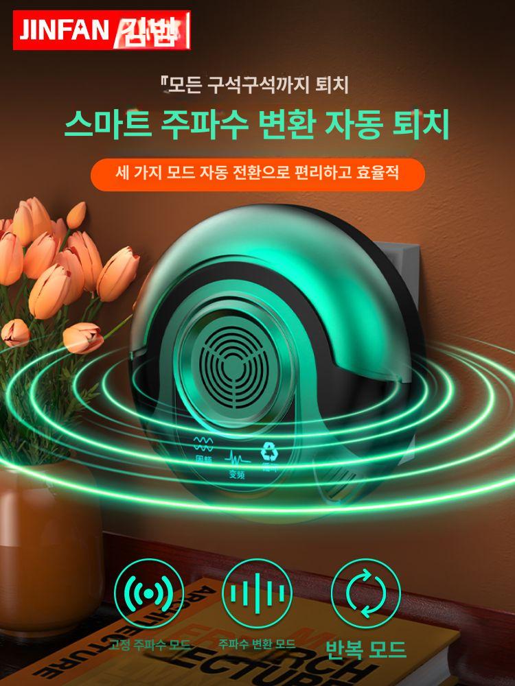 초음파 모기퇴치기 해충방제 팔찌 캠핑 캠핑용 밴드 휴대용 목걸이 퇴치 충전 벌레 전자 - 상세 이미지 3