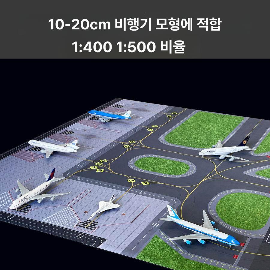 활주로 모형 모델 비행기 광택지 미니 필름 비행장 시리즈 라이트 공항 공항도로 고무 - 상세 이미지 2