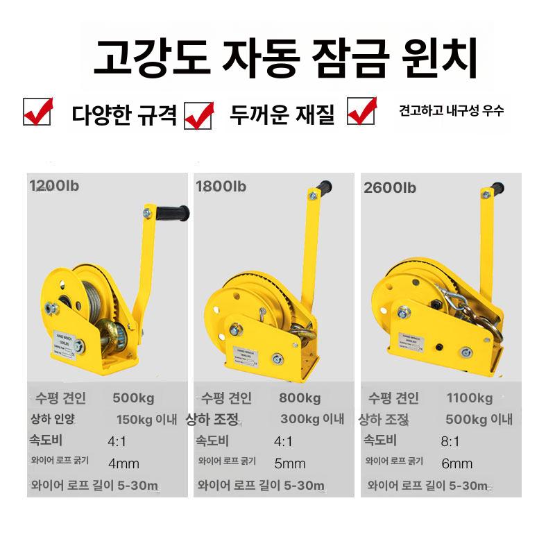 멀티 지주대 네트 배구 족구 포스트 테니스 줄감기 수동 와이어윈치 - 상세 이미지 5