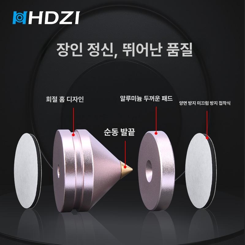 우퍼 받침대 스피커 패드 진동 거치대 스탠드 댐핑 진동흡수 오디오 - 상세 이미지 4