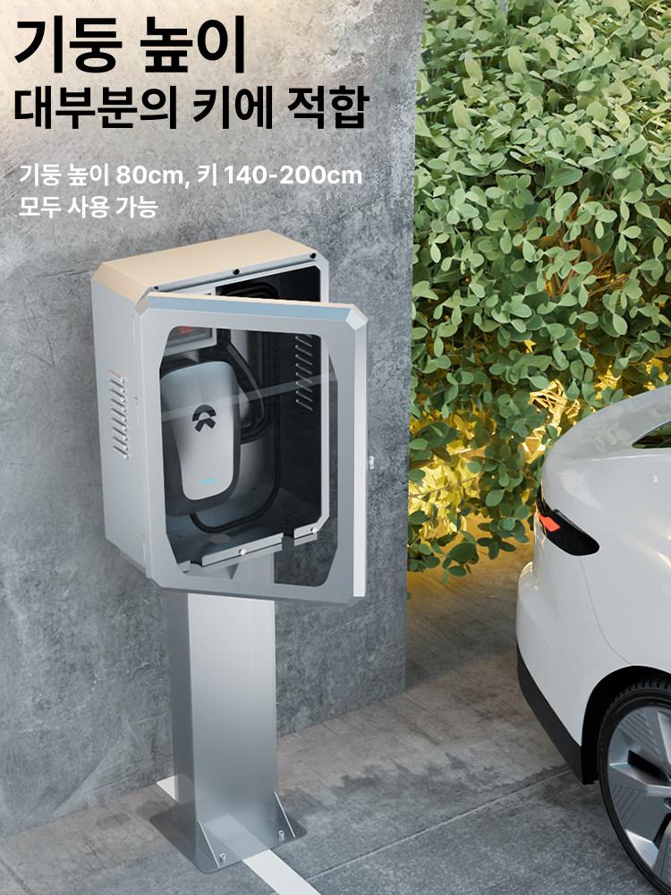 전기차충전기함 방수 대형 스탠드 주택 덮개 충전기 전기차 야외 기둥 벽걸이 실내외 기계식 - 상세 이미지 4