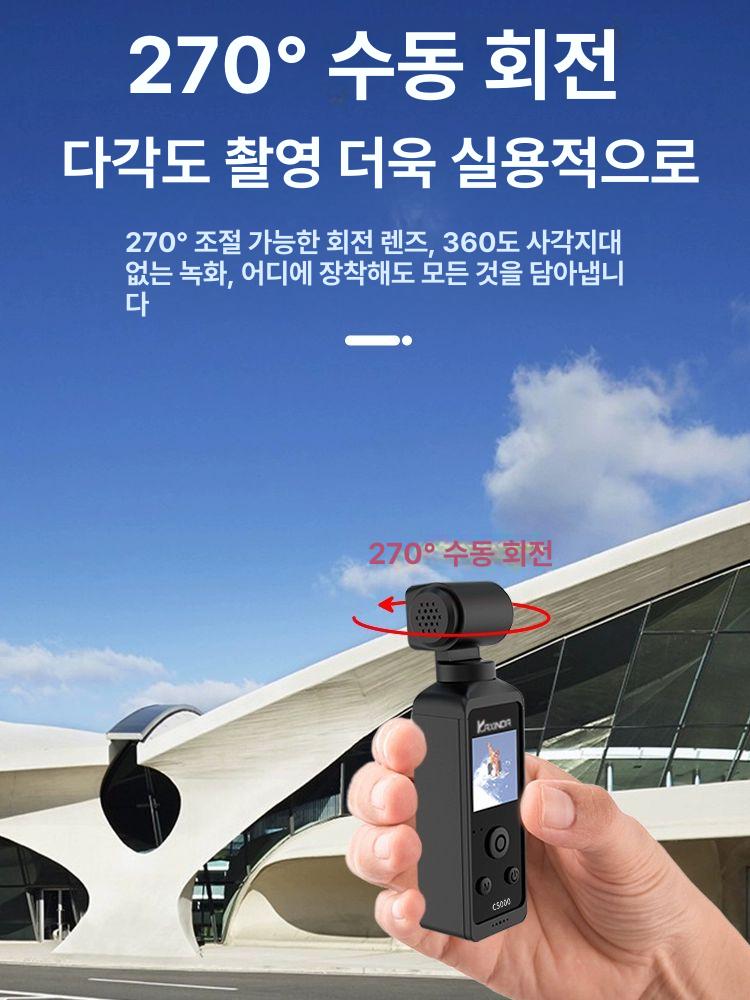휴대용 카메라 브이로그 디지털 소형캠 촬영용 액션캠 자전거 미니캠 영상촬영 - 상세 이미지 2