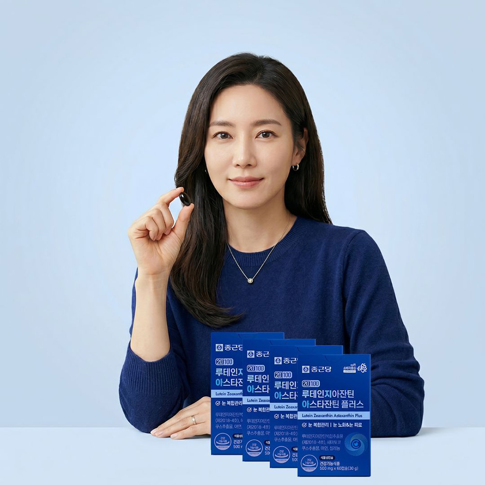 종근당 루테인 지아잔틴 아스잔틴 효능 초임계 아스타잔틴 플러스 60캡슐 - 상세 이미지 4