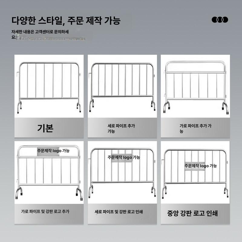 공연장 펜스 가림막 야외 이벤트 차단막 안전휀스 임시 울타리 주차용 - 상세 이미지 5