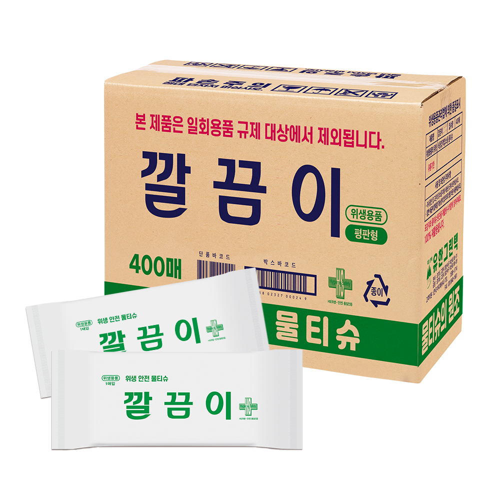 업소용 물티슈 원조 깔끔이 400매 개별포장 일회용 카페 배달 식당 물티슈 끈적한 식탁 기름때제거 - 상품 이미지