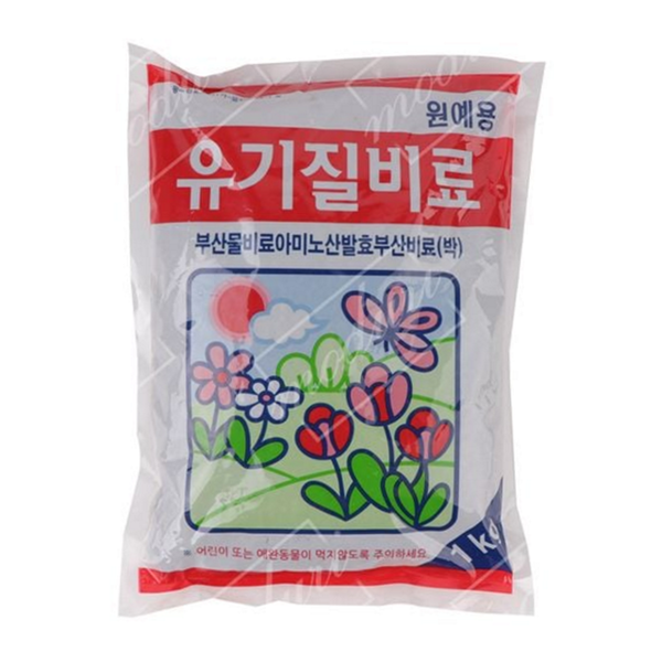 성장 유기질 비료 영양제 원예용 비료 토양 채소 - 상품 이미지