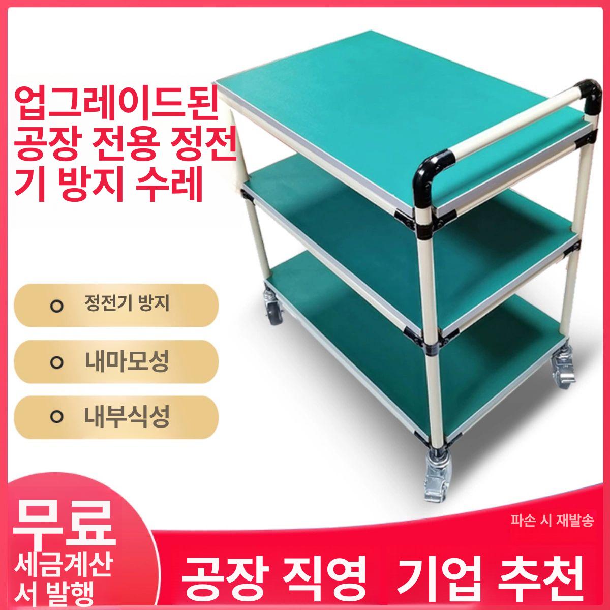 이동식 구루마 제전 끌차 운반카트 공장 트롤리 배식 작업장 창고 다용도 캐스터 - 상세 이미지 2