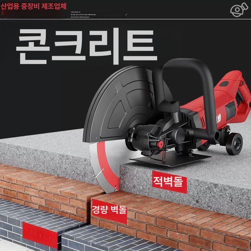 도로 절단기 컷팅기 아스팔트 콘크리트 커팅기 홈파기 머신 그라인더 블레이드 - 상세 이미지 4