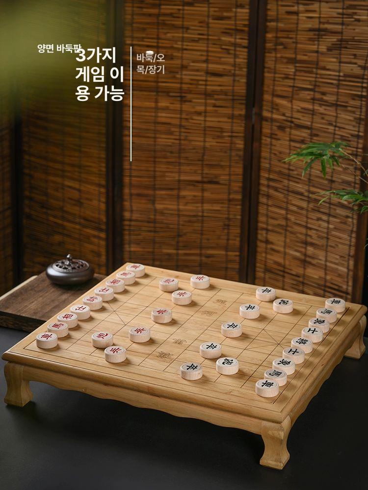 원목 바둑판 장기세트 대나무 고급 보드게임 대국 바둑알 게임판 목재 - 상세 이미지 3