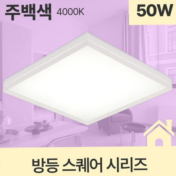 평판형 led 방등 조명등 사각 방등 사무실 거실 - 상품 이미지