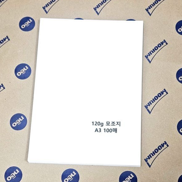 100매 a3 모조지 백상지 120g 모조지 용지 인쇄 - 상품 이미지