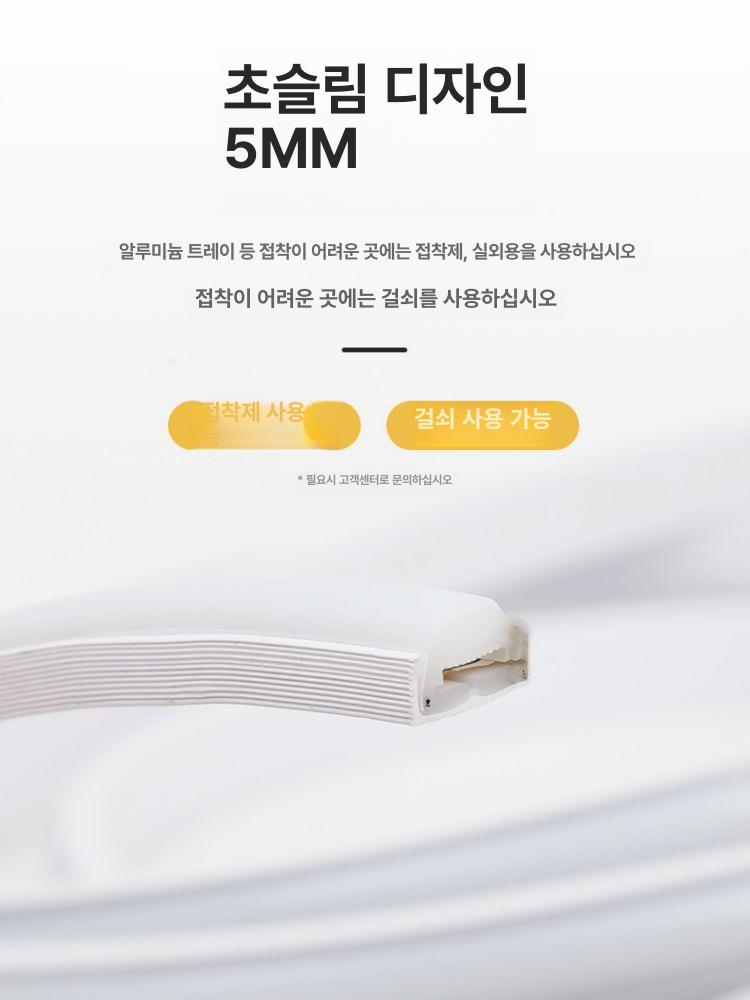 간접 조명 라인 접착 워터프루프 LED 매립형 홈 무드등 램프 스트립라이트 - 상세 이미지 4
