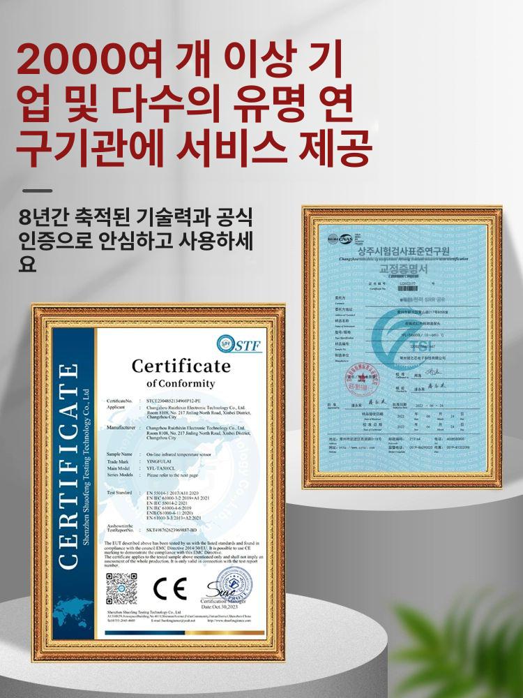 비접촉 적외선온도센서 디지털 산업용 써모미터 프로브 고온 발열 체크 계측 - 상세 이미지 2