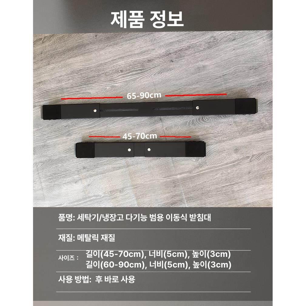 무거운 바퀴 냉장고 이동식 셀프이사 가전제품 캐스터 휠 가정용 대형가전 보호패드 이동도구 옮기기 - 상세 이미지 3