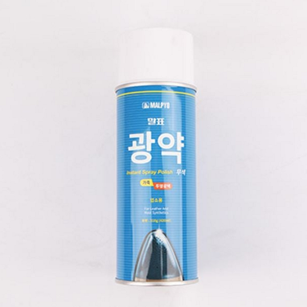 발수 구두 가죽 광택제 방수 가죽 스프레이 복원제 코팅 보호