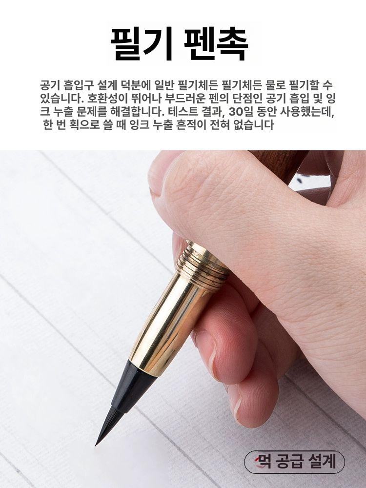 캘리그라피 펜 아크릴 단품 만년필 만년필형 붓펜 펜촉 페인트 선물 아크릴마카 나무 잉크 - 상세 이미지 3