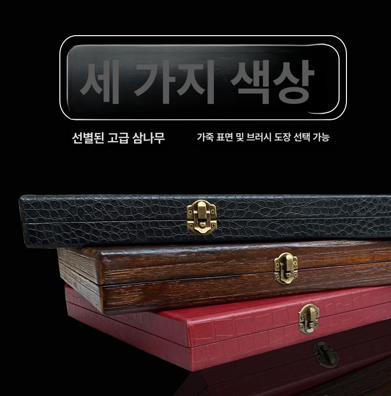 대형 찌보관함 원목 나무 플롯케이스 목재 민물낚시 막대찌 수납함 낚시용품 - 상세 이미지 3
