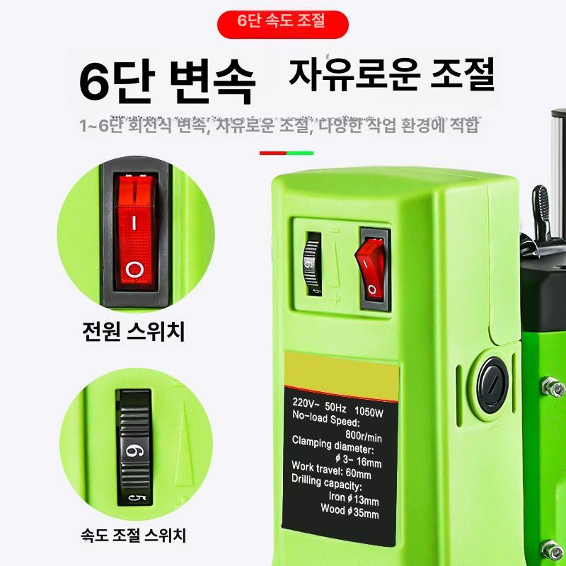 소형 탁상 드릴 타공 다기능 고출력 작업대 책상 스탠드 전기 소형탁상드릴 휴대용 탭핑기 - 상세 이미지 4
