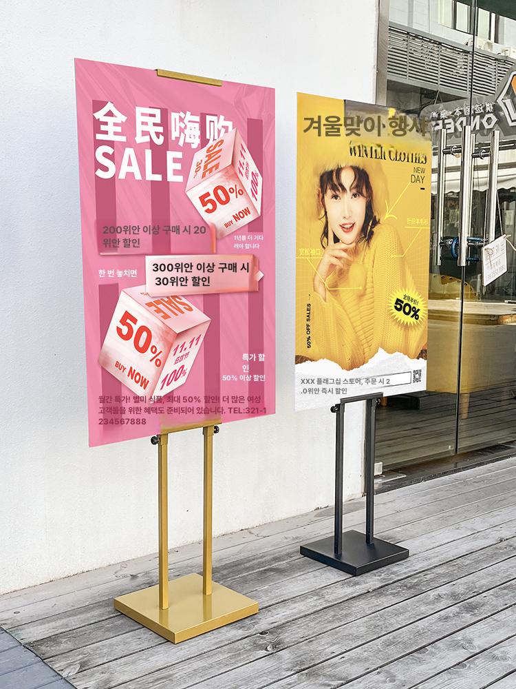 포스터 스탠드 입간판 자석부착식 웰컴보드 텔미픽미 매장 메뉴판거치대 안내문 행사 전시회 - 상세 이미지 3
