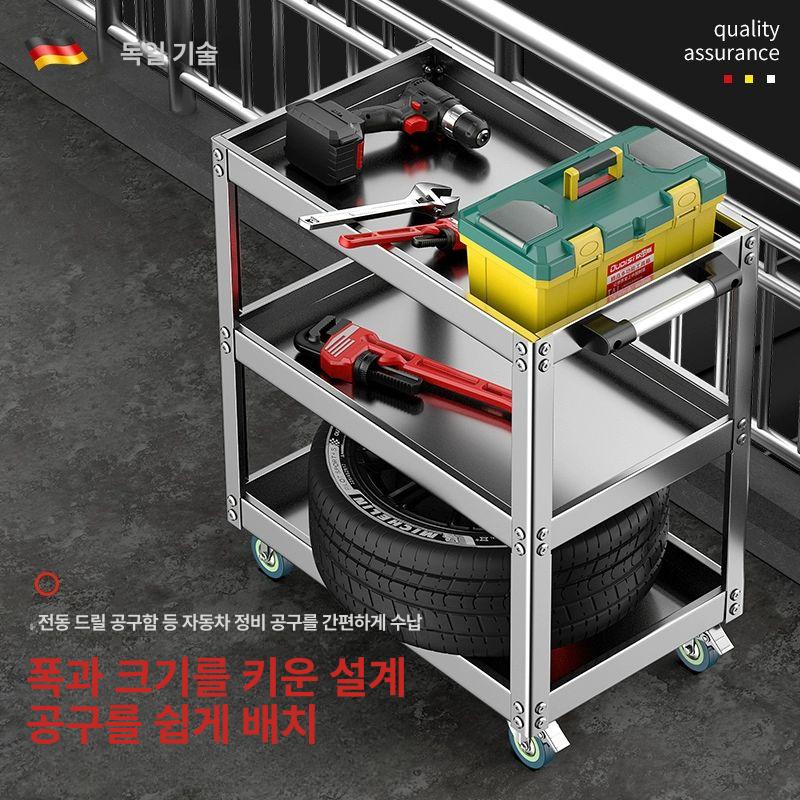 부품 공구대 이동식 캐비넷 스테인리스 작업대 툴박스 워크벤치 메탈 - 상세 이미지 2
