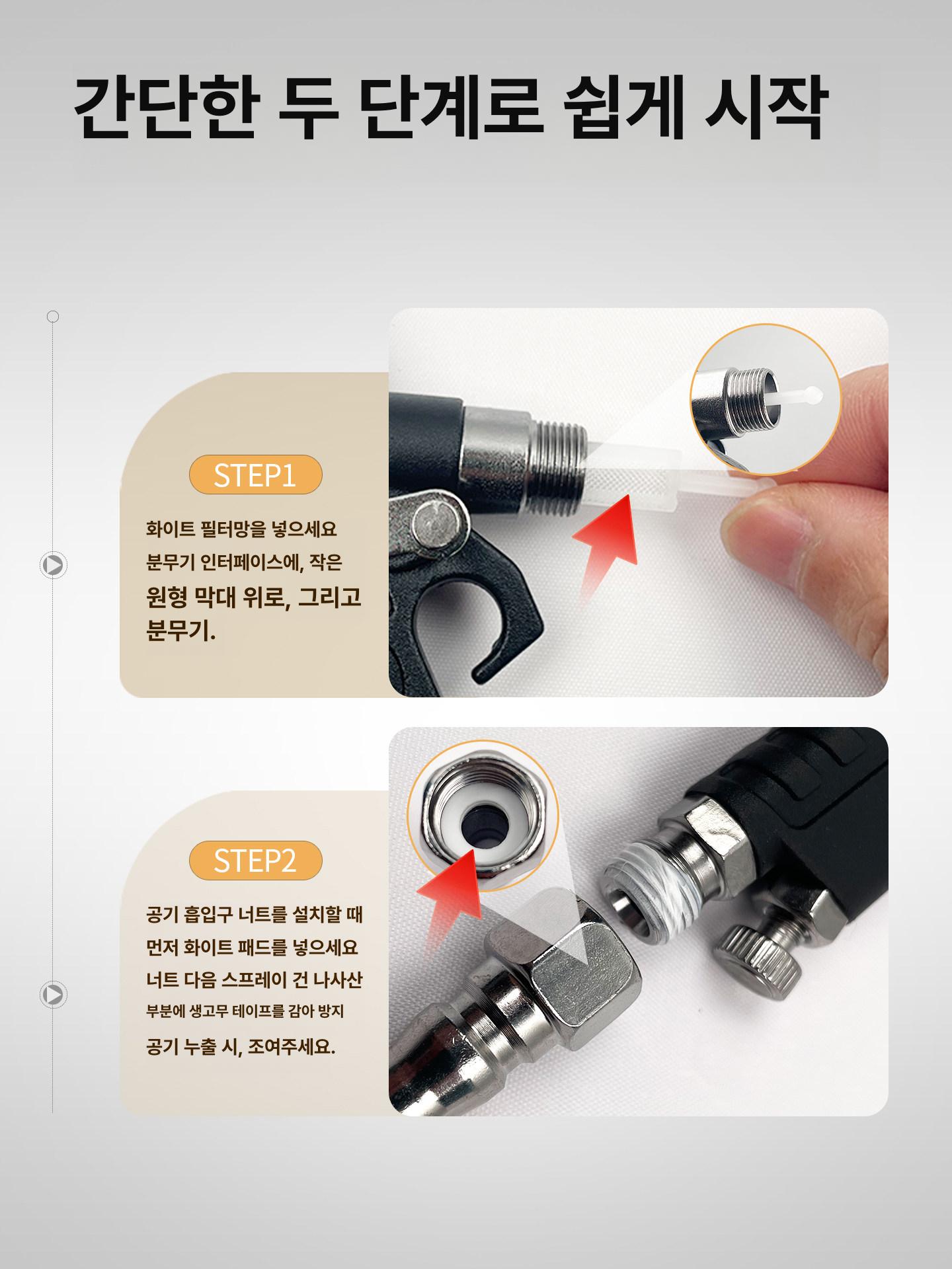 페인트건 도장기 후끼 저압식 도색 도색기 소형 전기 분사기 충전 휴대용 도장 에어 키텀 - 상세 이미지 4