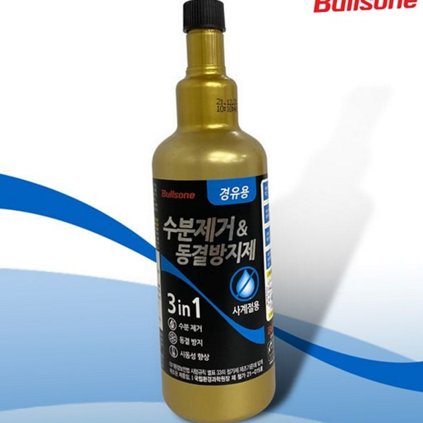 경유용 자동차 수분 제거제 디젤 자동차 동결 방지제 500ml 사계절용 - 상품 이미지