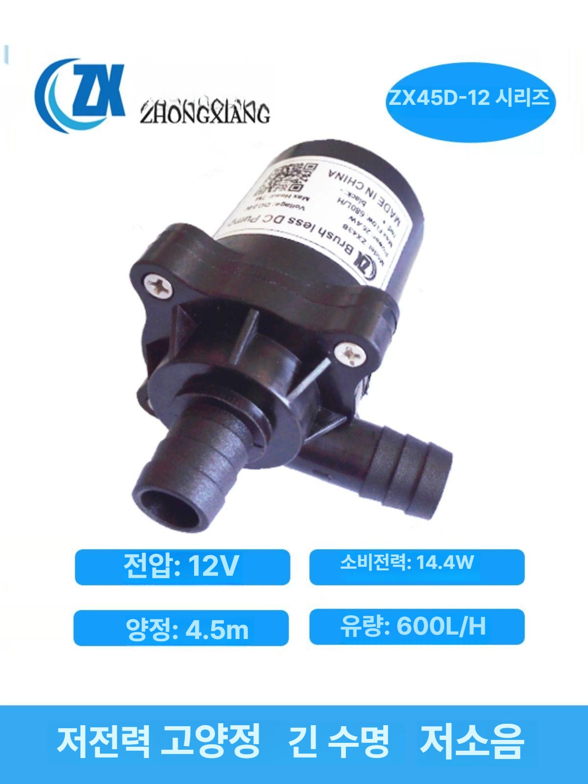 온수 순환펌프 모터 보일러 24V 워터펌프 급탕기 고온 12V 양수기 난방 - 상세 이미지 4