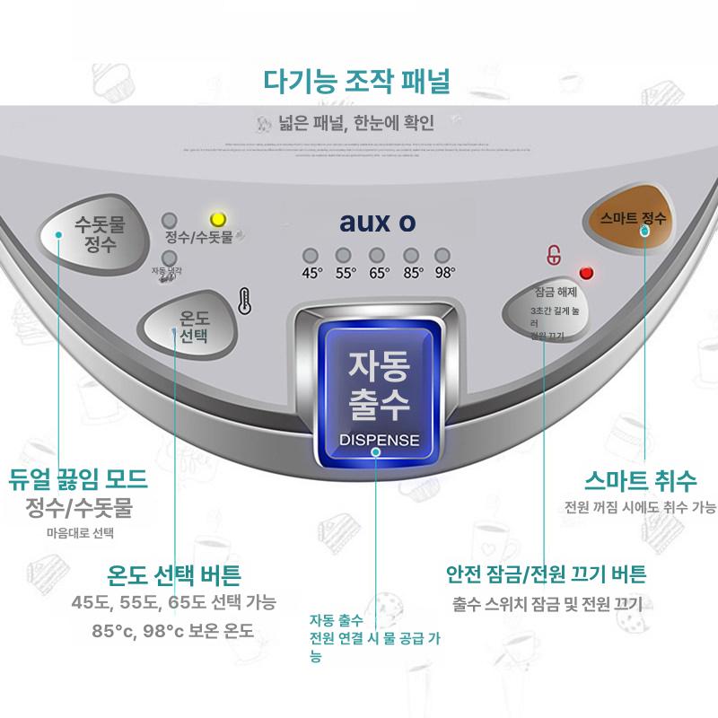 전기 주전자 온수 티포트 지능형 대용량 보온 가정용 업소용 커피메이커 스테인리스 - 상세 이미지 4
