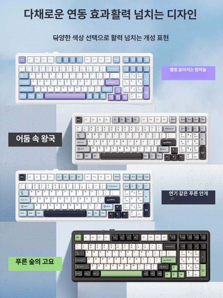 무선 키보드 아우라 f99 저소음 독거미 aula 게이밍 블루투스 그린축 조약돌 타이핑 - 상세 이미지 2