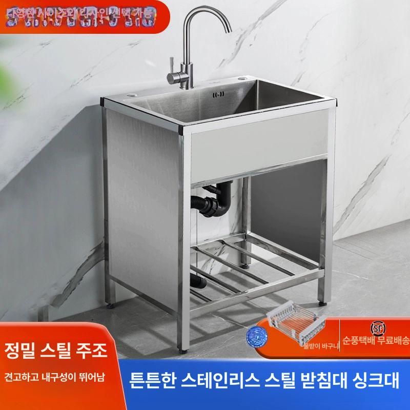 간이 싱크대 씽크볼 철제 스테인리스 주방용품 사각 개수대 소형 보조 발코니용 - 상세 이미지 3