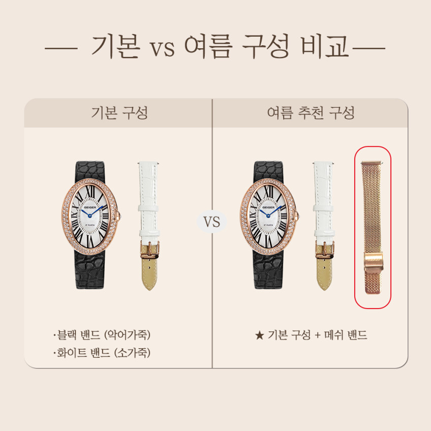 가이거 여성 가죽 타원형 손목 시계 명품 자개 GE1207 판매처 상세 정보 이미지 3