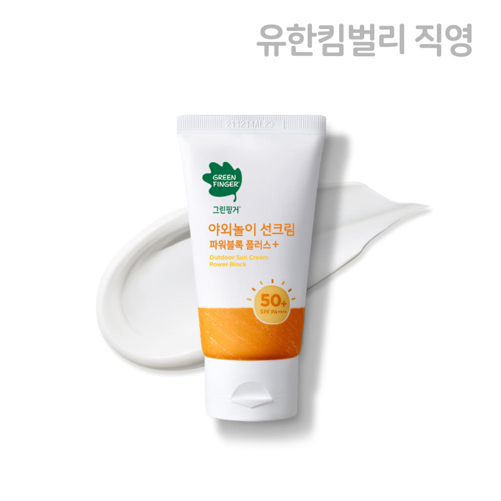 그린핑거 파워블록 선크림 SPF50+ PA++++ 80ml 가격 비교 그린핑거 스토어 그린핑거 파워블록 선크림 SPF50+ PA++++ 80ml