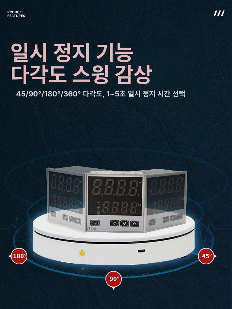 상품촬영 턴테이블 회전 포토부스 스튜디오 자동회전 리모컨 제품촬영 - 상세 이미지 4