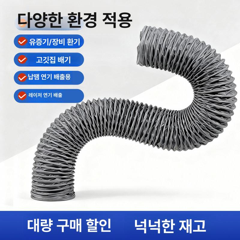 환풍기 주름관 배기팬 산업용 포터블팬 대형 배풍기 휴대용 닥트 터널 환기팬 주방 덕트호스 - 상세 이미지 5