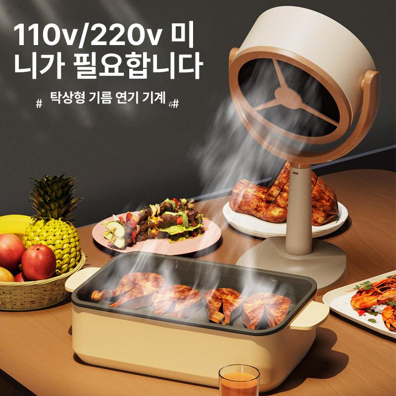 가정용 흡입기 고기 연기 석션 제거기 집진 납땜 후드 냄새제거 - 상세 이미지 2