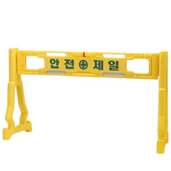 조립형 pe 안전 휀스 이동식 pe 안전 바리게이트 공사장 도로 - 상품 이미지
