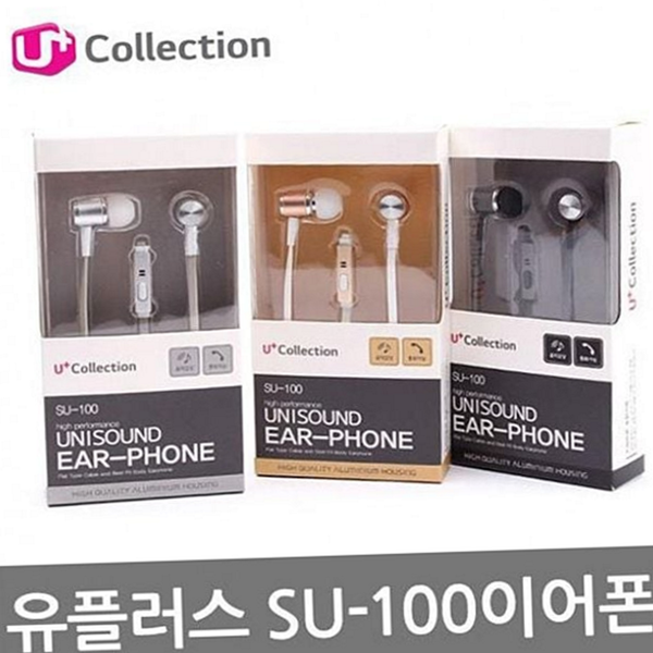 스마트폰 이어폰 유선 리모컨 유선 이어폰 3.5mm 마이크 - 상품 이미지