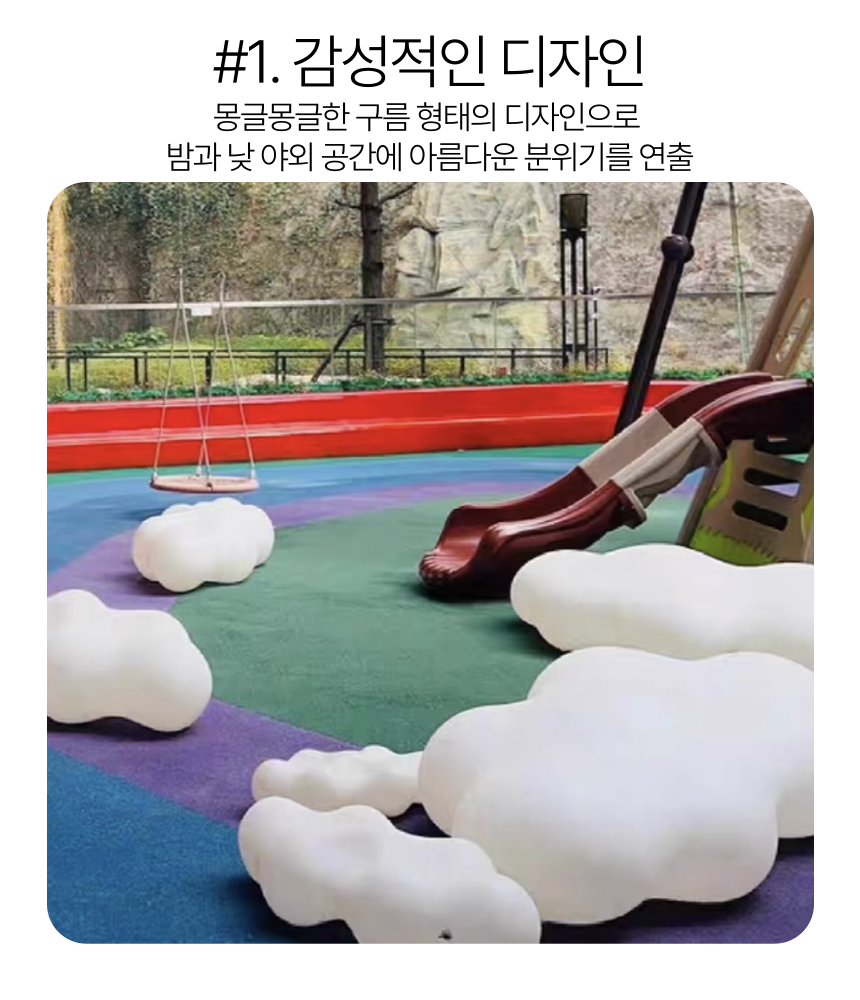 구름조명 정원 LED 야외 의자 잔디 무드등 포토존 60cm 90cm - 상세 이미지 2
