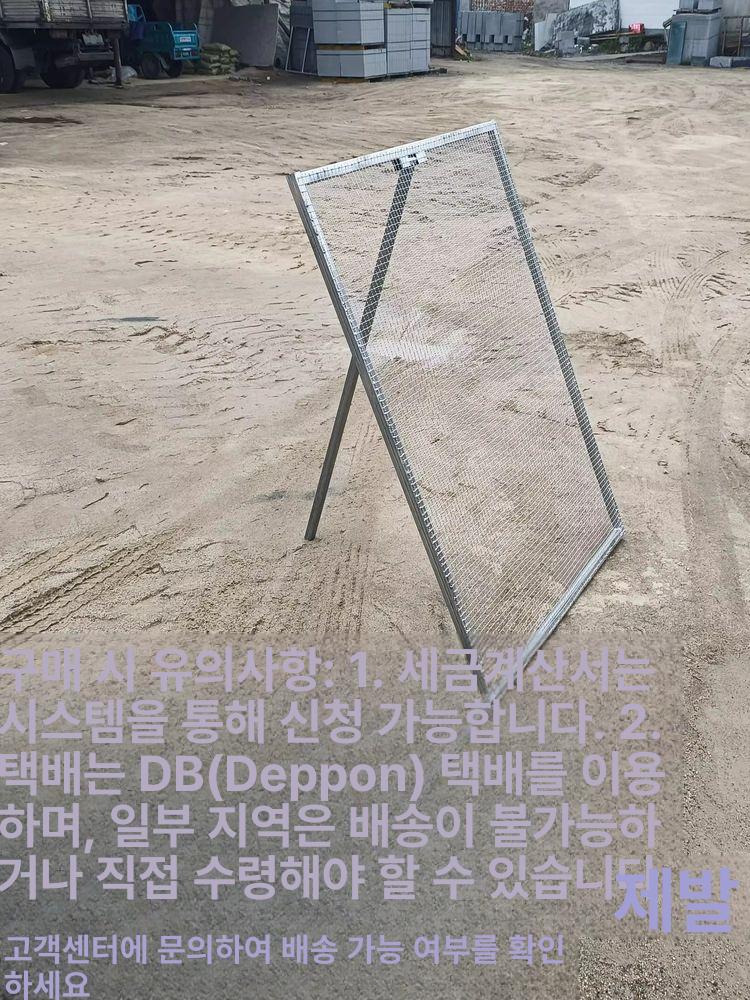 모래채 공사장 자갈 해변거름망 납작돌 난석믹스 채반 철망 농기구 자갈거름망 해변 구멍 이미지 6