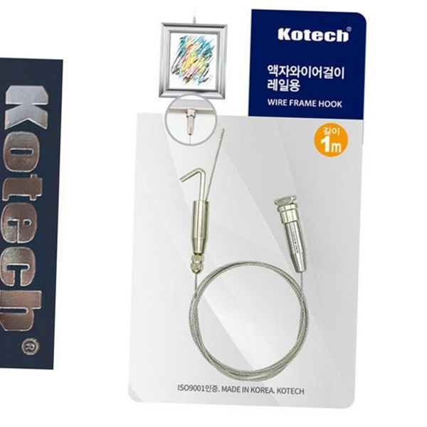 인테리어 레일 액자 걸이 와이어 와이어 액자 걸이 천장 전시