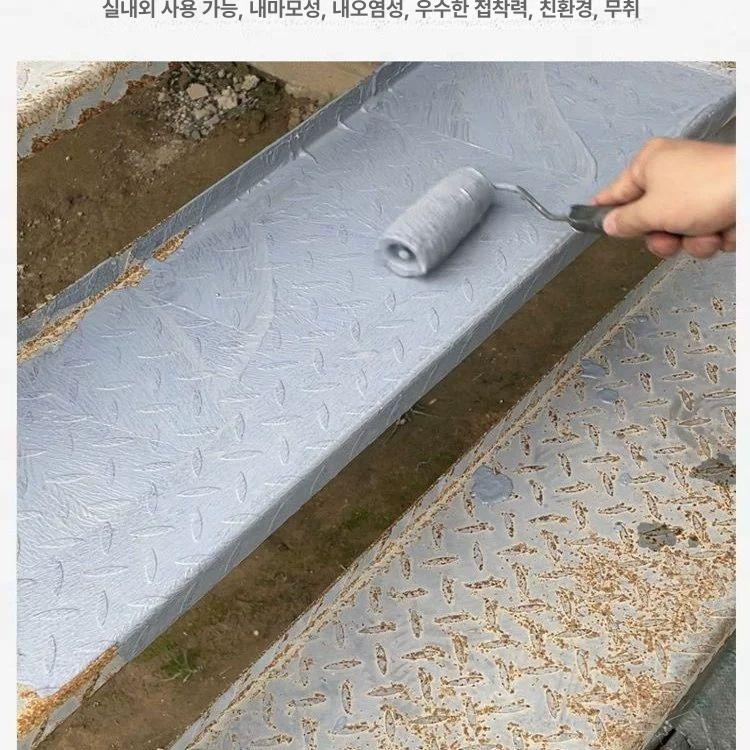 셀프 페인트 녹제거 수성 부식방지 도장재 코팅 보수 철재 방청 - 상세 이미지 5