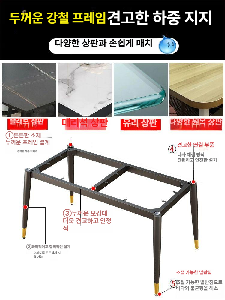 식탁다리 받침대 프레임 가구 인테리어 홈데코 테이블다리 부속품 지지대 - 상세 이미지 2