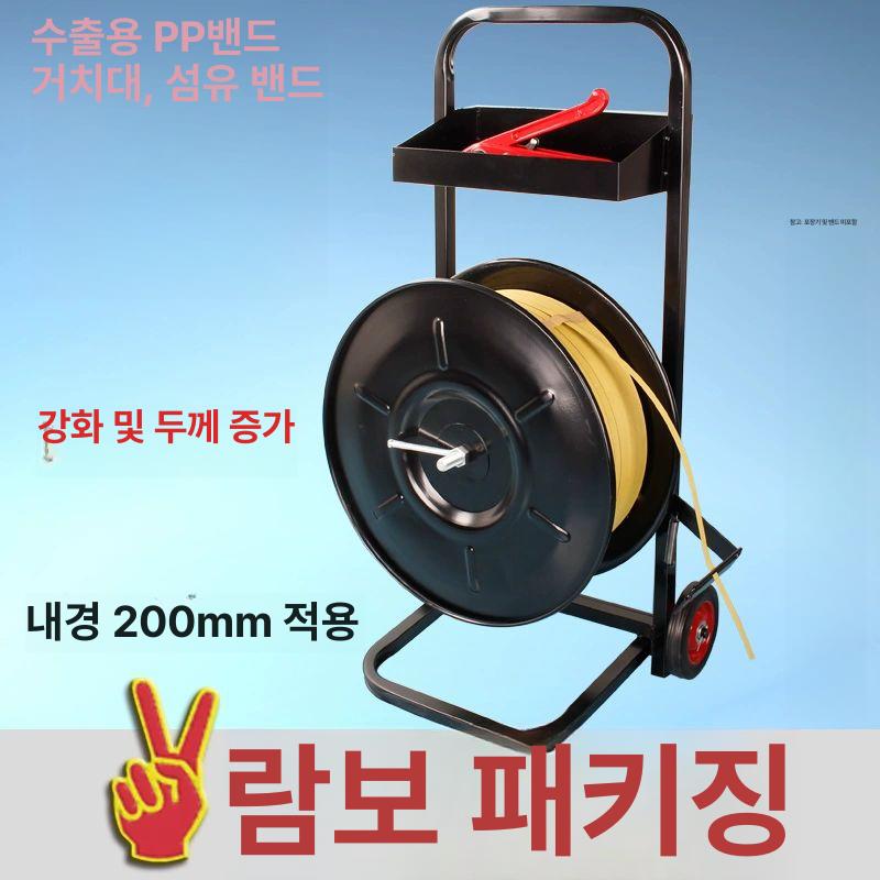 플라스틱 카트 트롤리 밴드 스트랩 밴딩 캐리어 거치대 크로스 릴 끌차 롤링 끈 - 상세 이미지 2