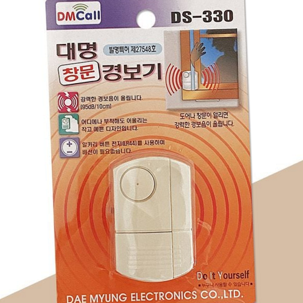 가정용 창문 경보기 무단 창문 침입 알림 보안 방범 무선 - 상품 이미지