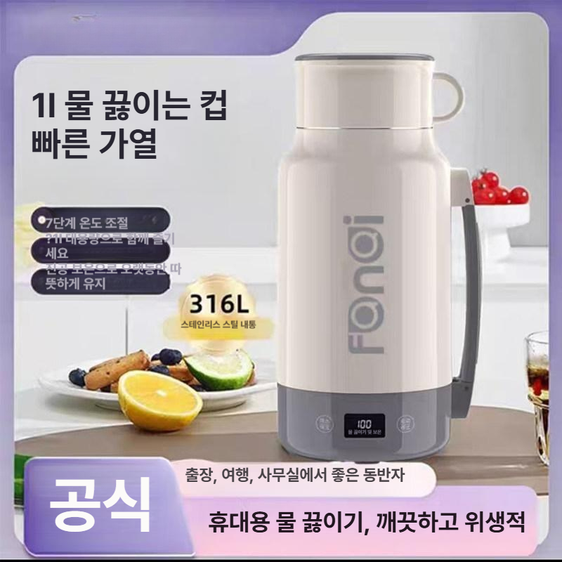 가열식 커피포트 휴대용 등산 충전식 보온병 캠핑 여행용 전기주전자 - 상세 이미지 2