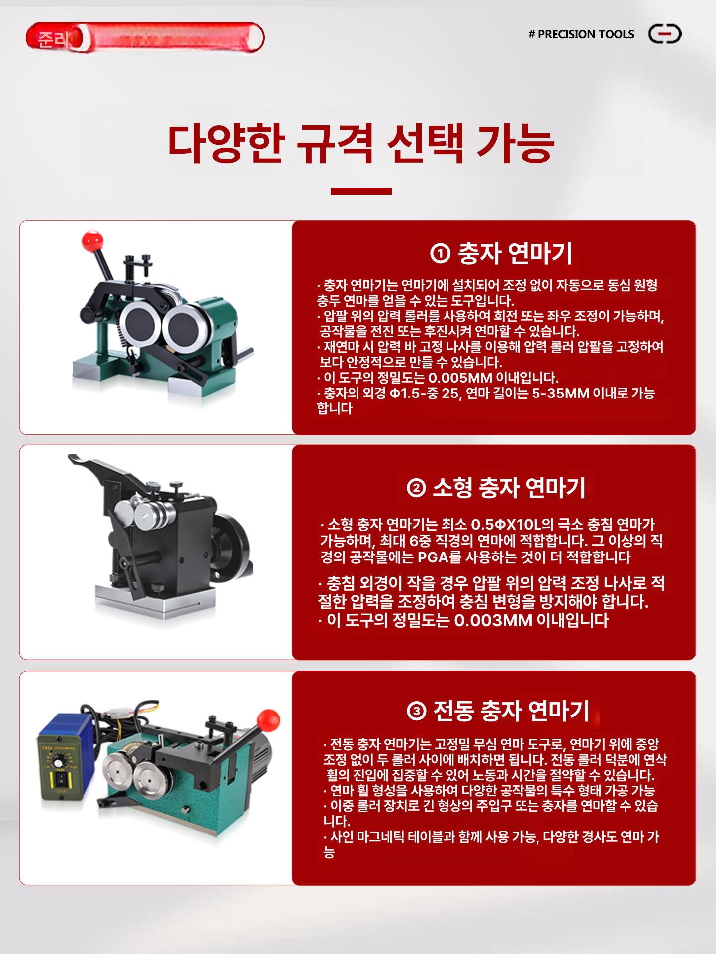 소형 연마기 바늘 펀치 정밀 밀링머신 클램프 골무 전동 그라인더 연삭 성형 - 상세 이미지 5