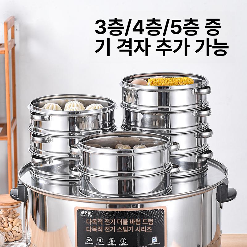 업소용 찜기 만두 찜솥 분식점 스티머 증기선 증숙기 찜통 호빵 떡 찜냄비 냄비 대용량 이미지 6