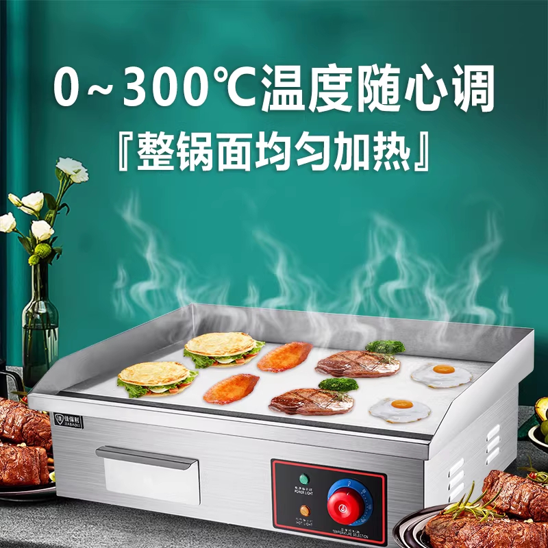 전기 그리들 토스트 햄버거 베이글 식빵 부침개 철판 3KW - 상세 이미지 4
