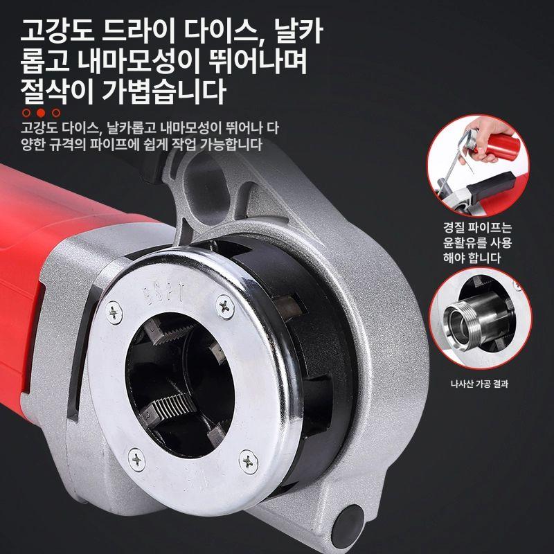 파이프 나사가공기 공업용 휴대용 나사선 배관 스레딩 태핑 공구 배관가공 스레드 오스타 - 상세 이미지 4